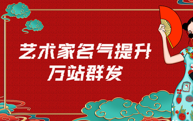 富平县-哪些网站为艺术家提供了最佳的销售和推广机会？